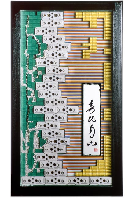 Œuvre nommée " Shu Bi Nan Shan" : sculpture murale cybertrash du sculpteur Rémy Tassou. Vue principale. (vignette)